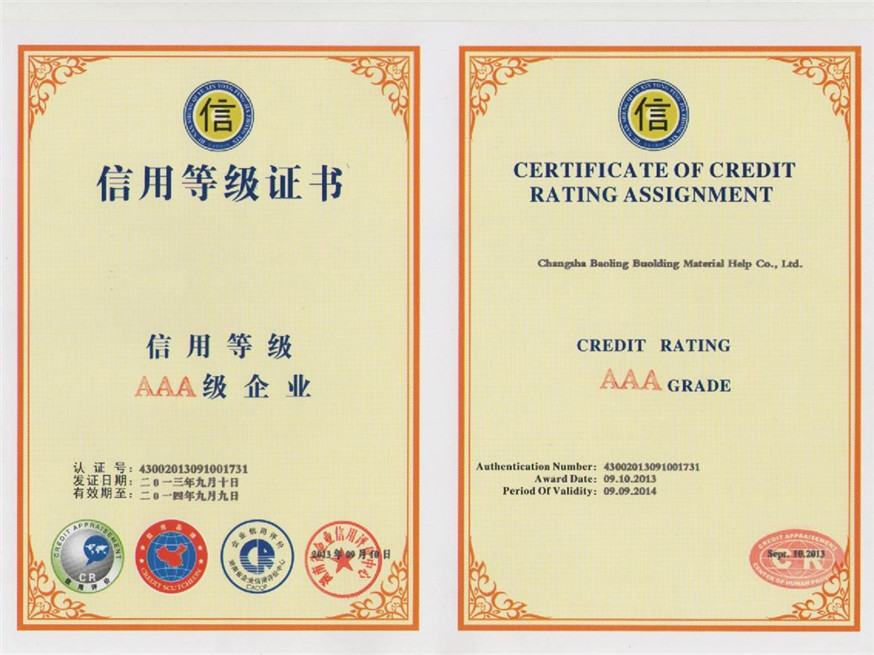Credit grade AAA enterprise unit service
